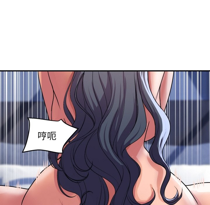 顶级豪门秘辛第22話