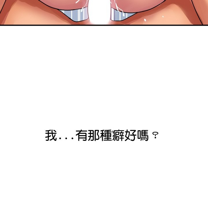 顶级豪门秘辛第22話