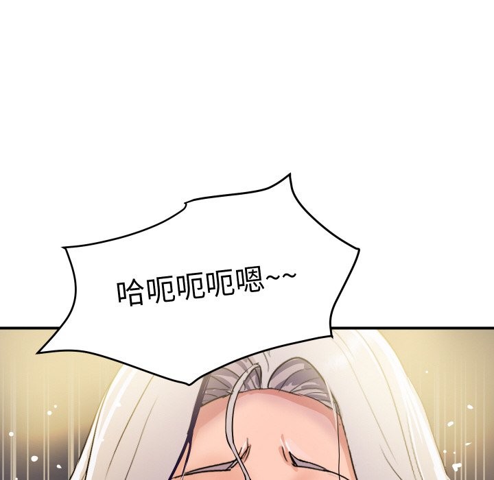 顶级豪门秘辛第22話