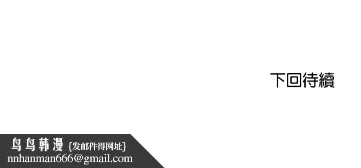 顶级豪门秘辛第22話