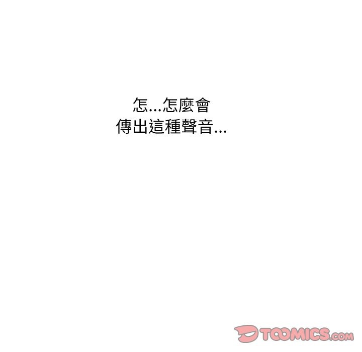 顶级豪门秘辛第23話