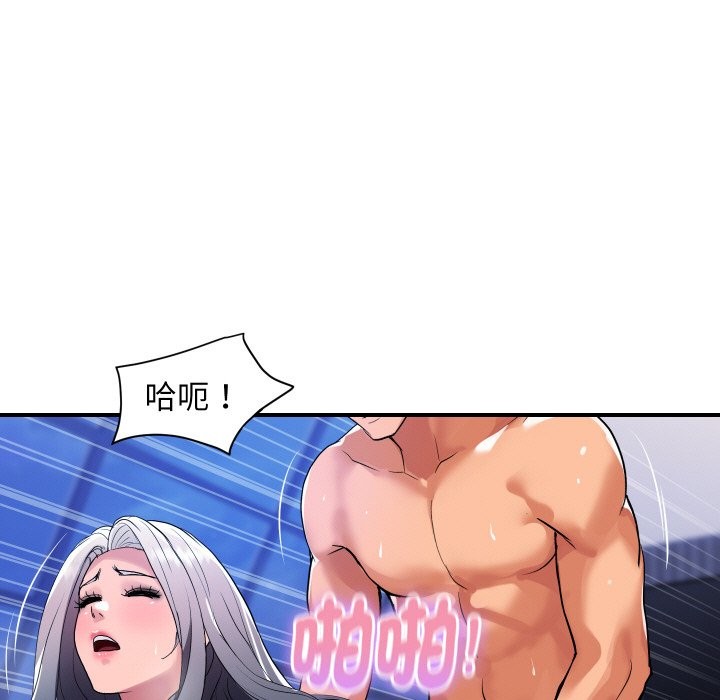 顶级豪门秘辛第23話