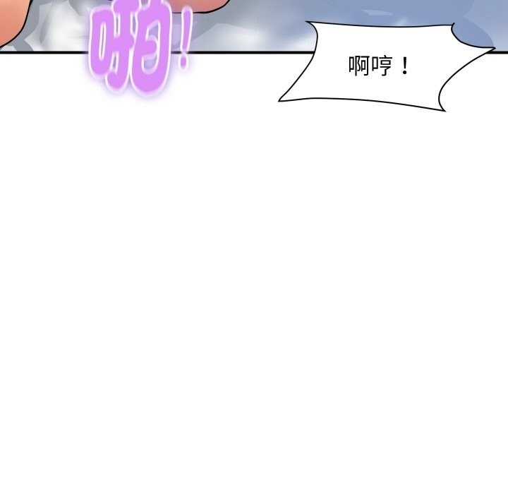 顶级豪门秘辛第23話