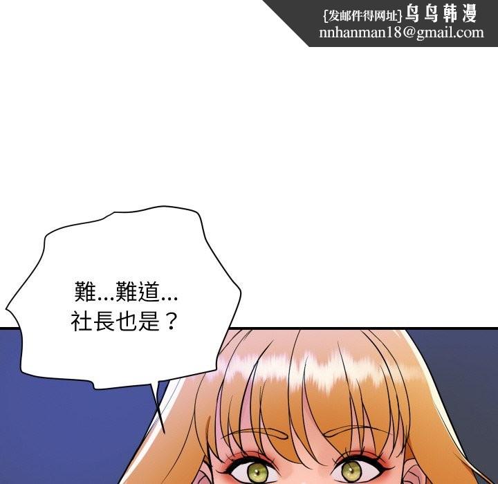 顶级豪门秘辛第23話