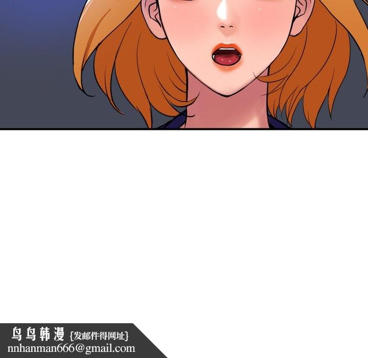 顶级豪门秘辛第23話