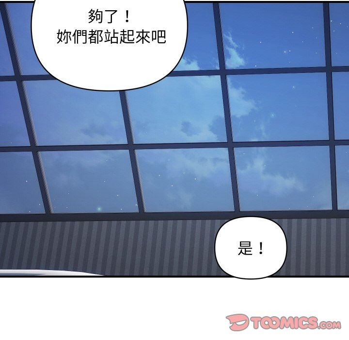 顶级豪门秘辛第23話