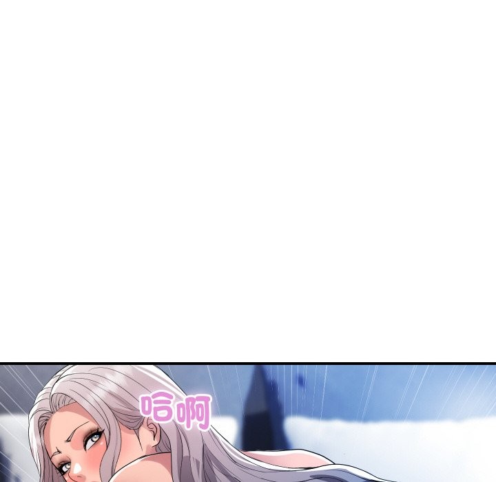 顶级豪门秘辛第23話