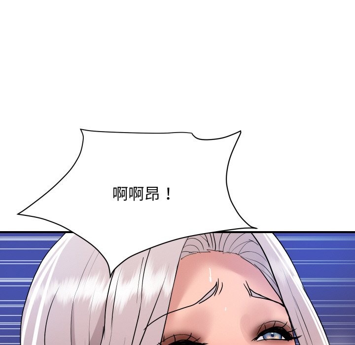 顶级豪门秘辛第23話