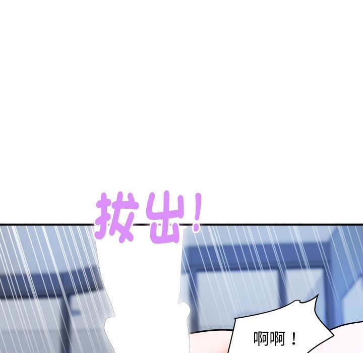 顶级豪门秘辛第24話