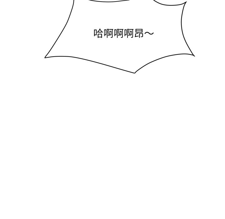 顶级豪门秘辛第24話