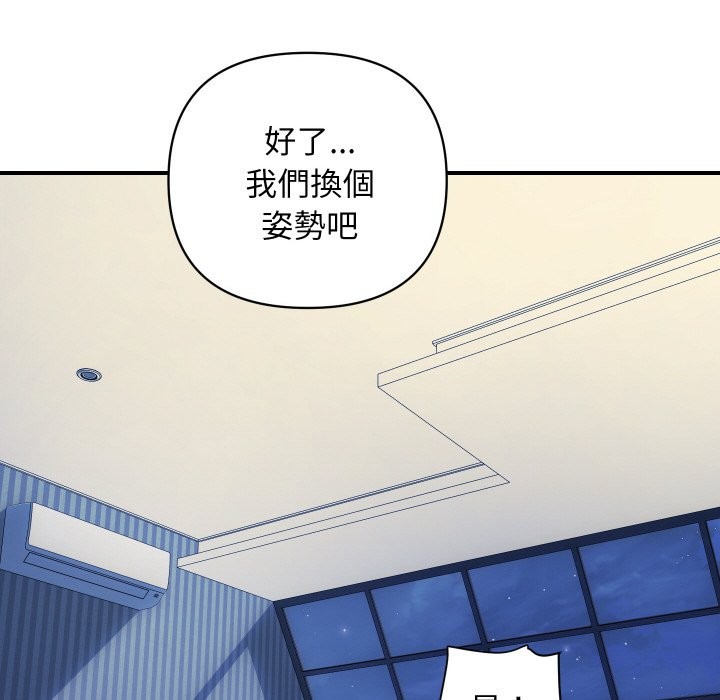 顶级豪门秘辛第24話