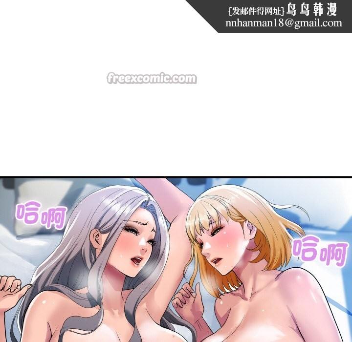 顶级豪门秘辛第24話