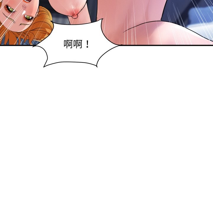 顶级豪门秘辛第24話