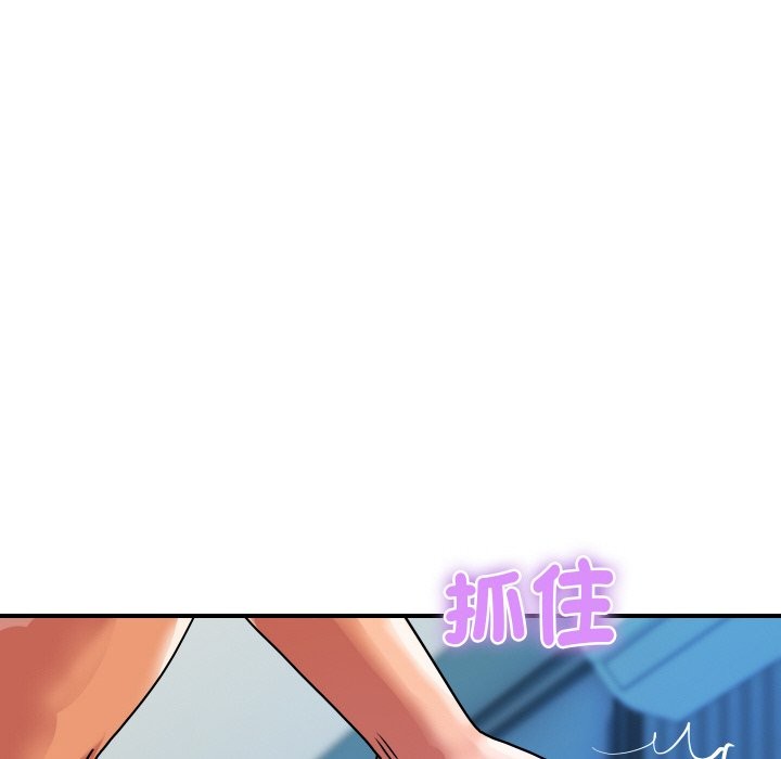 頂級豪門祕辛第25話