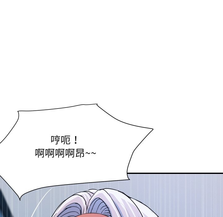 頂級豪門祕辛第25話