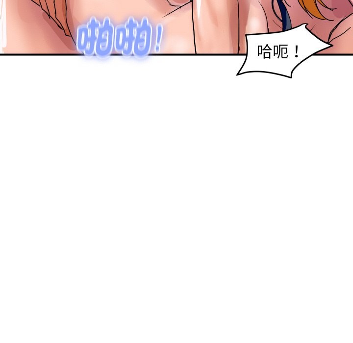 頂級豪門祕辛第25話