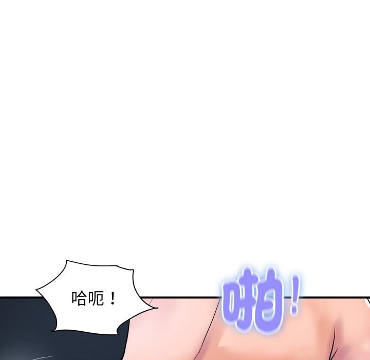 頂級豪門祕辛第25話