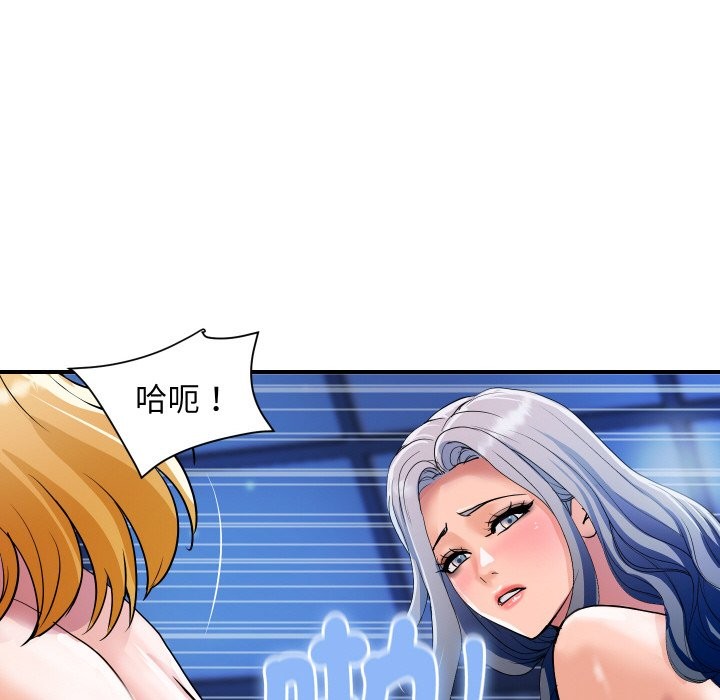 頂級豪門祕辛第25話