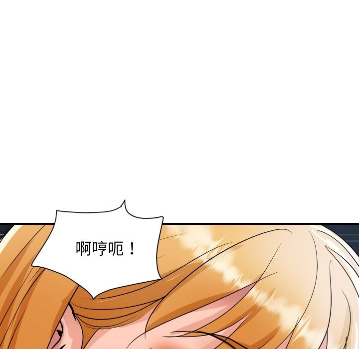 頂級豪門祕辛第25話