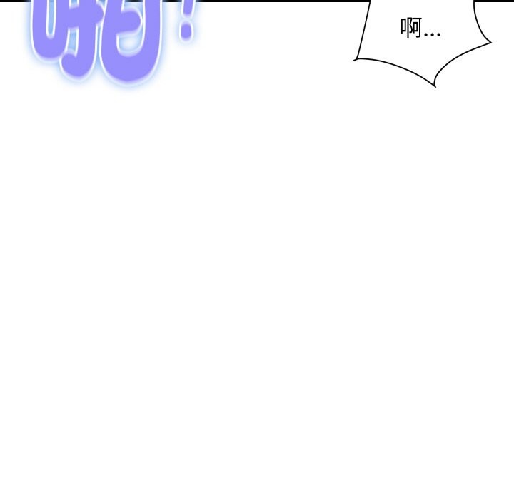 頂級豪門祕辛第25話