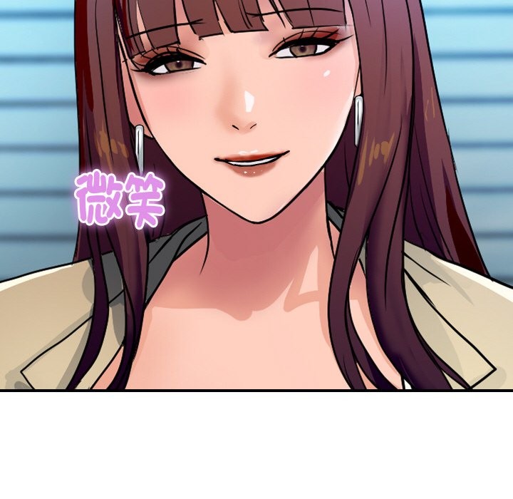 頂級豪門祕辛第25話