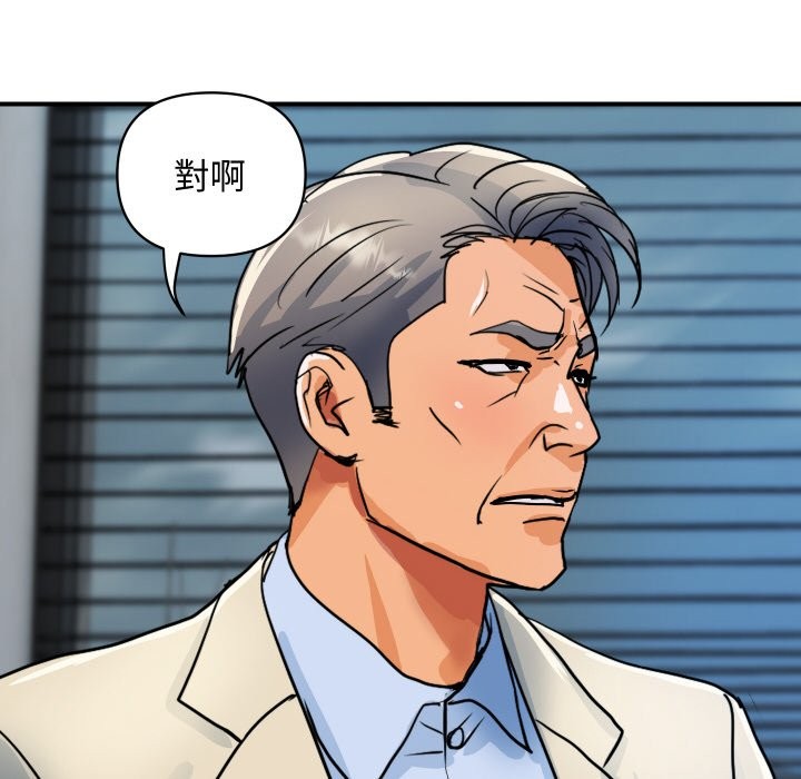 頂級豪門祕辛第25話