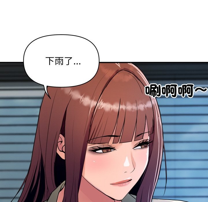 頂級豪門祕辛第25話