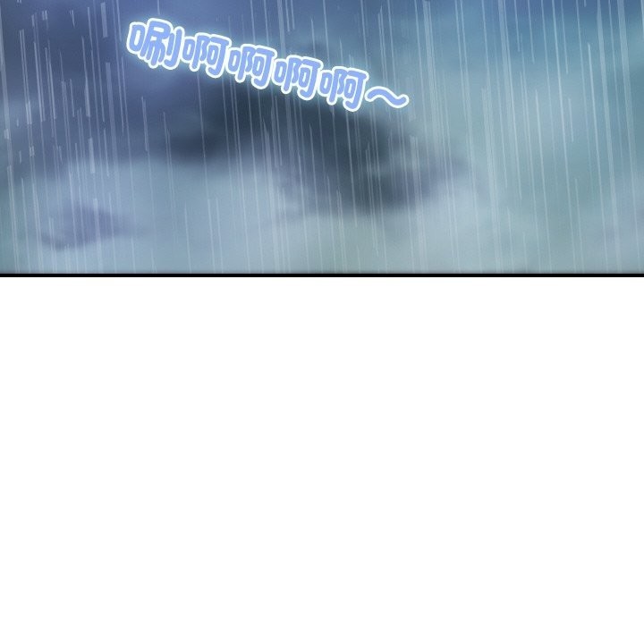 頂級豪門祕辛第25話