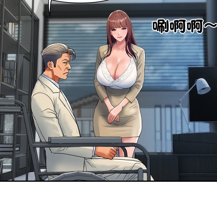 頂級豪門祕辛第25話