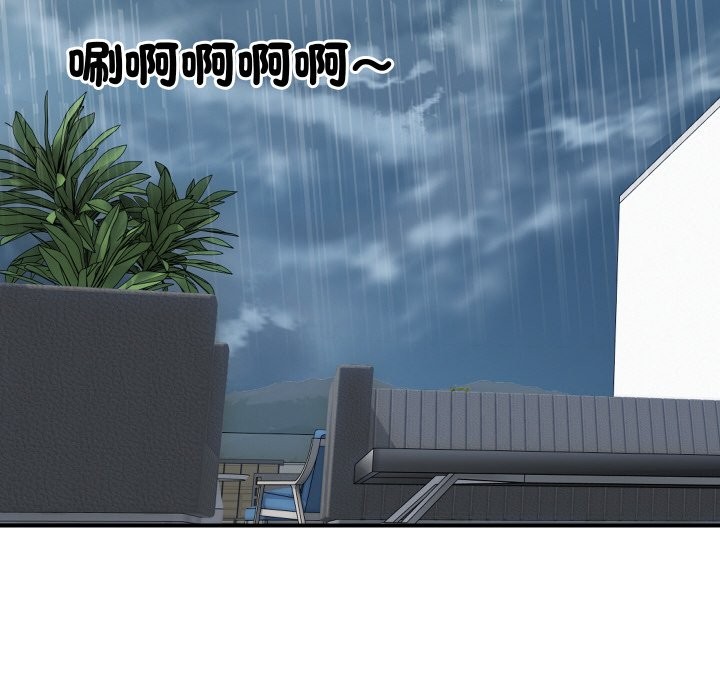 頂級豪門祕辛第25話