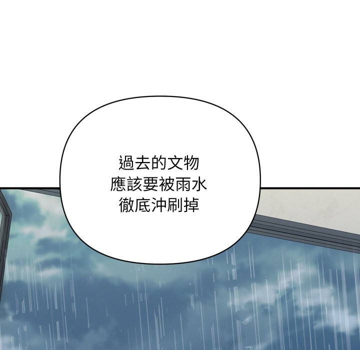 頂級豪門祕辛第25話