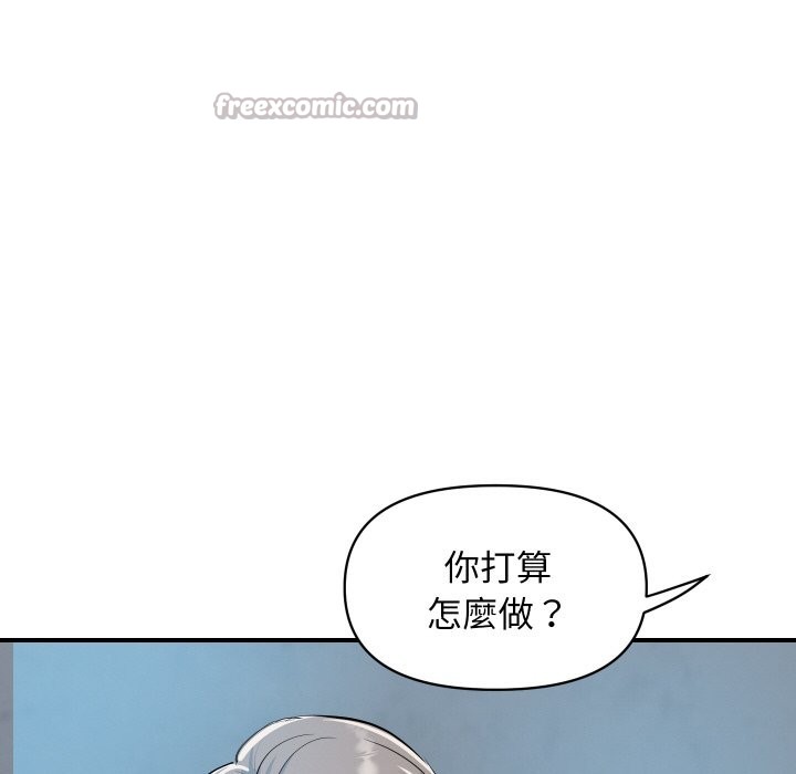 頂級豪門祕辛第25話