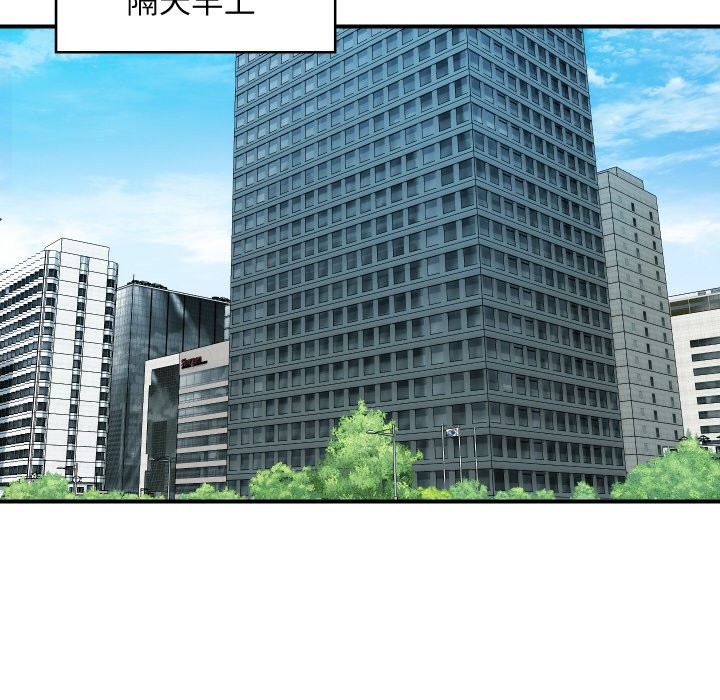 頂級豪門祕辛第25話