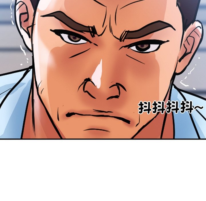 頂級豪門祕辛第25話