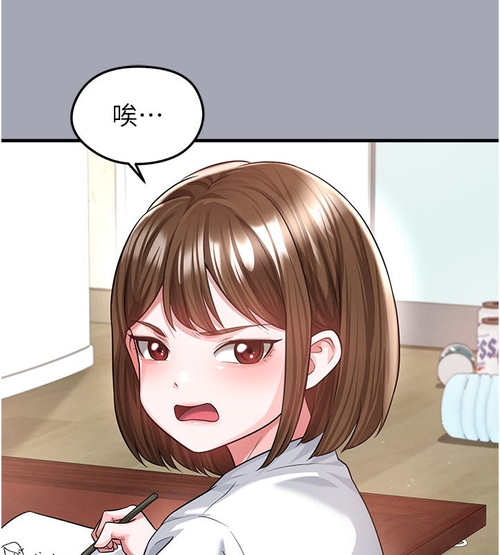 足球型男脱单指南第39話-成為足球選手的契機