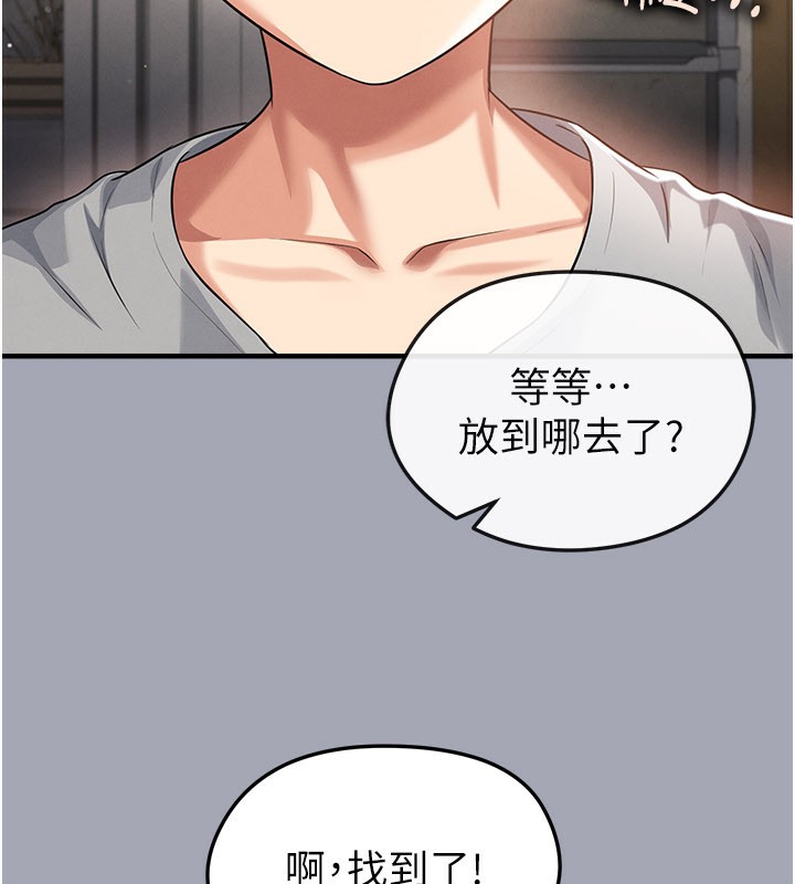 足球型男脱单指南第39話-成為足球選手的契機