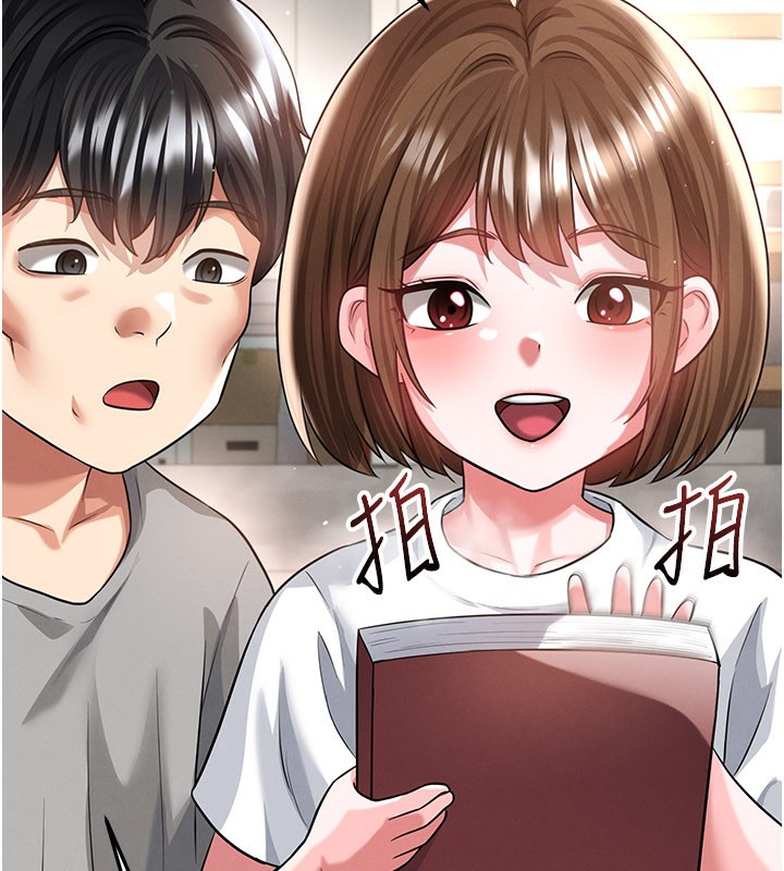 足球型男脱单指南第39話-成為足球選手的契機