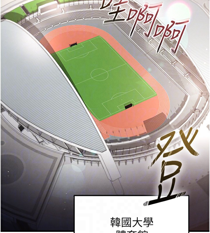 足球型男脱单指南第39話-成為足球選手的契機