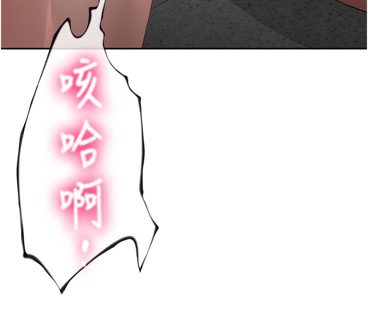 頂加套房的春天第44話-羞恥的初經驗