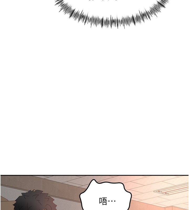 頂加套房的春天第44話-羞恥的初經驗