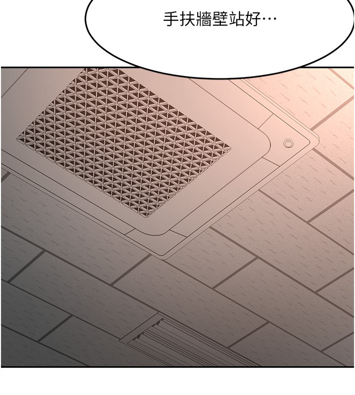 頂加套房的春天第44話-羞恥的初經驗