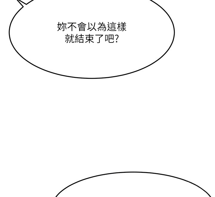 頂加套房的春天第44話-羞恥的初經驗