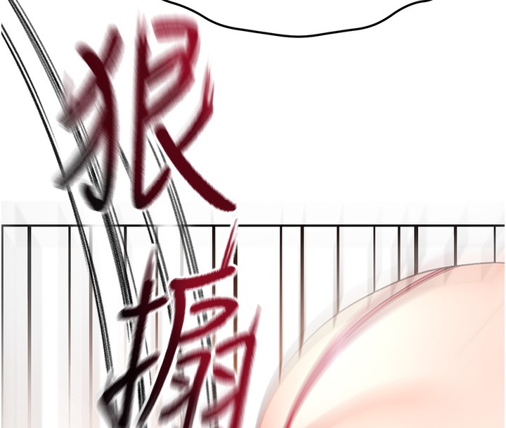 頂加套房的春天第44話-羞恥的初經驗