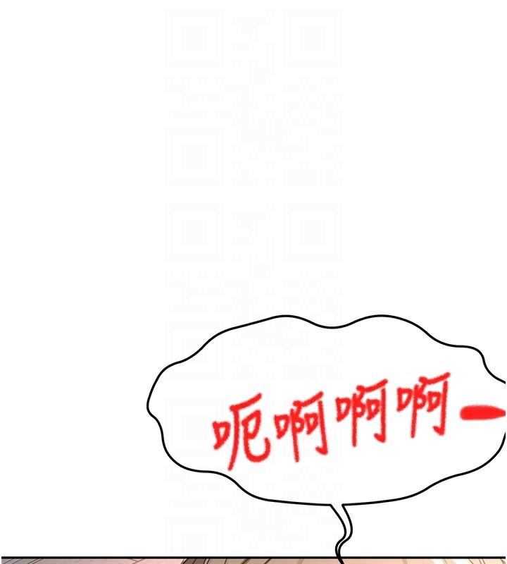 頂加套房的春天第44話-羞恥的初經驗