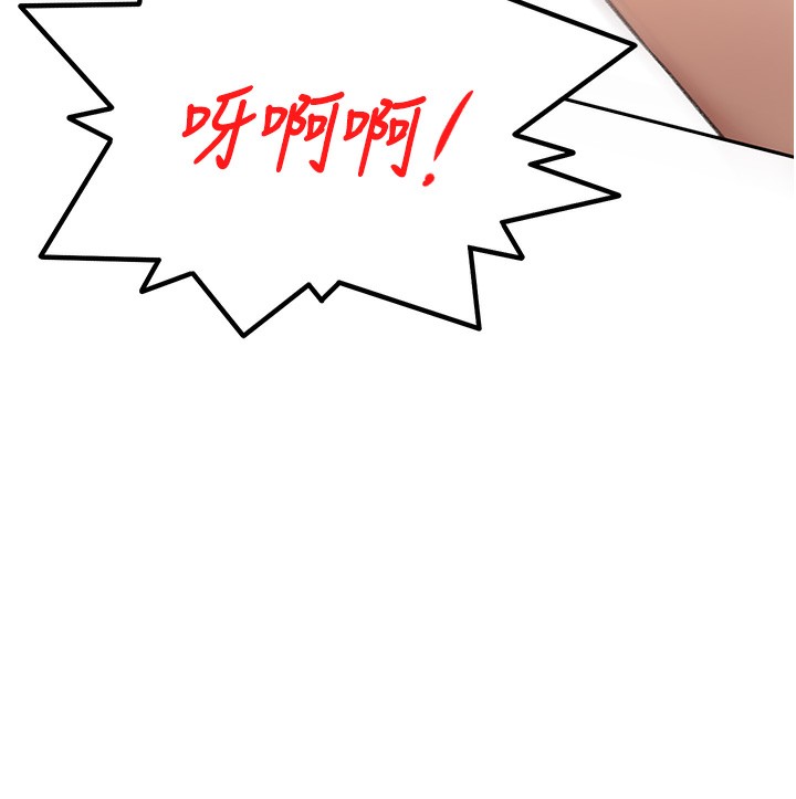 頂加套房的春天第44話-羞恥的初經驗