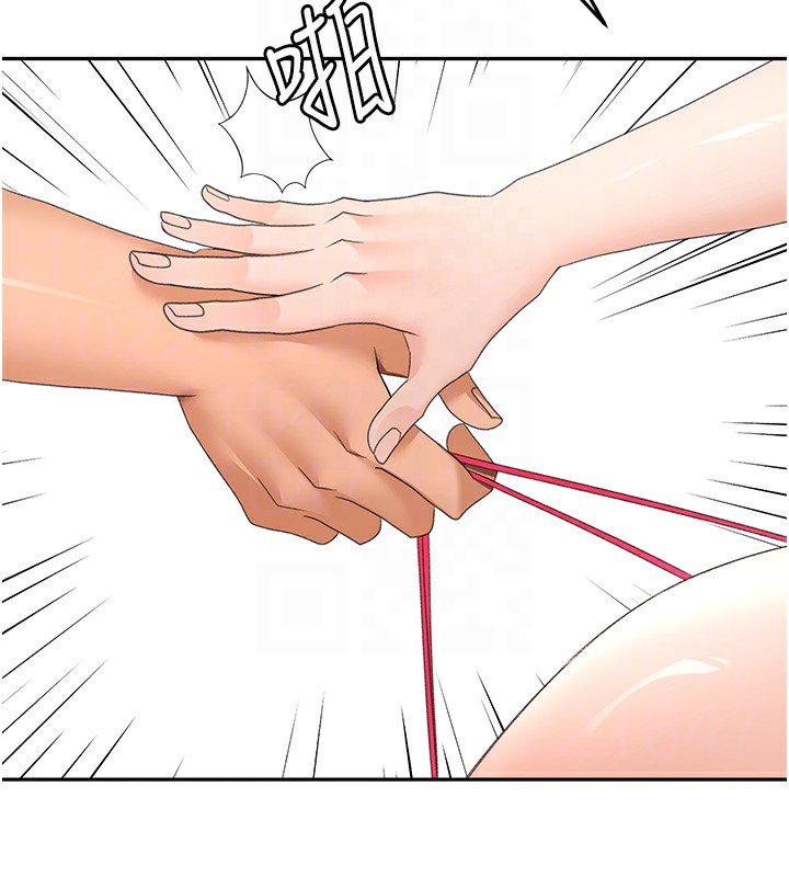 頂加套房的春天第44話-羞恥的初經驗