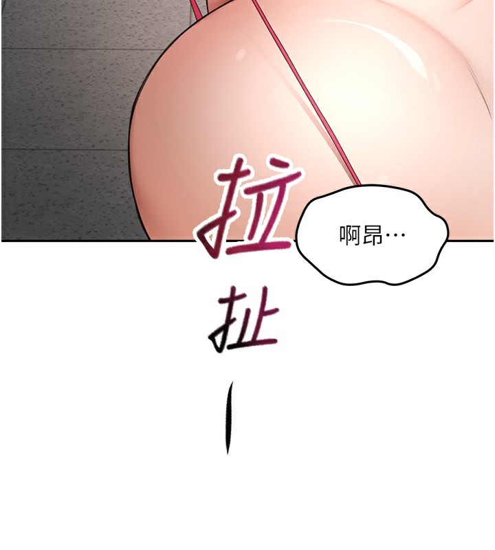 頂加套房的春天第44話-羞恥的初經驗