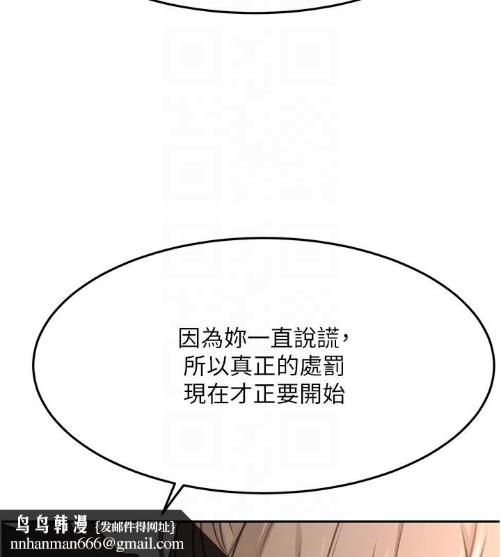頂加套房的春天第44話-羞恥的初經驗