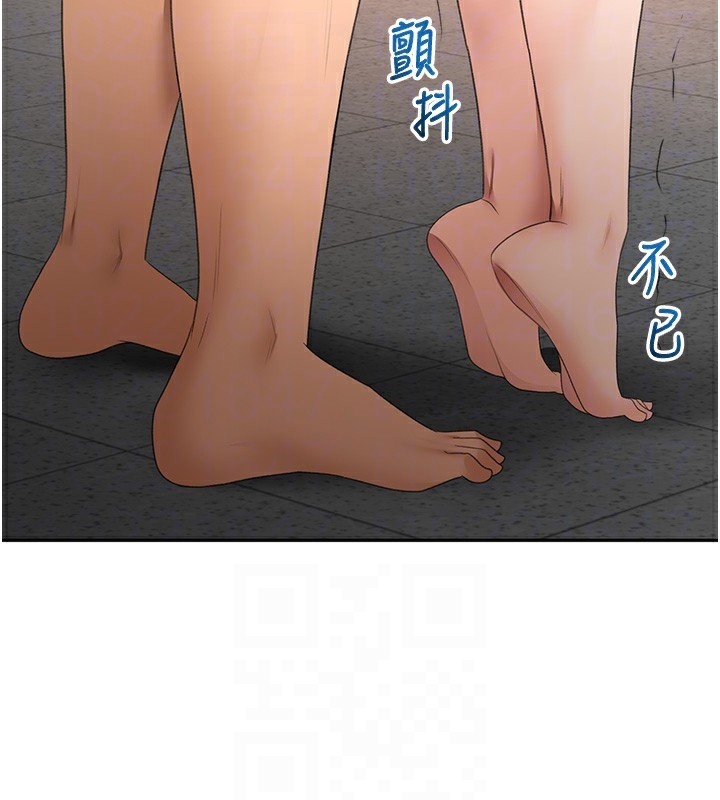 頂加套房的春天第44話-羞恥的初經驗