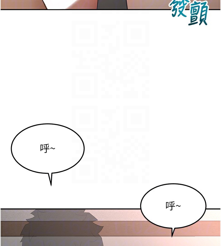 頂加套房的春天第44話-羞恥的初經驗